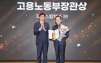 작은 변화가 만든 큰 공감…GS칼텍스 ‘참여형 CSR’ 진화 [CSR 필름 리와인드]