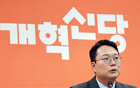 개혁신당, 비대위 체제로 전환 추진…천하람 “금주 전당원 찬반투표”