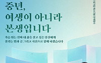 전력거래소, '제12회 빛가람 페스티벌' 동참⋯전남광주 지역상생 보탬
