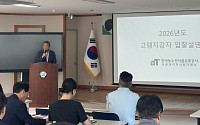 감자 1300톤 비축 나선 aT…이상기후·밥상물가 잡는다