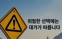 백악관은 재촉·이란은 경고…정부, 호르무즈 파병 규모 고심 [종합2]