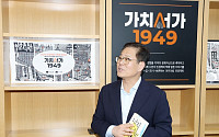 시민인생 책 모으는 전주시…조지훈 시장 ‘가치서가 1949’ 1호 기증