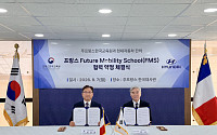 현대차, 프랑스에 ‘미래 모빌리티 학교’ 유럽 첫 도입