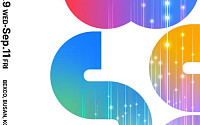 ‘2026 월드 스마트시티 엑스포’ 9일 부산서 개막…277개사 참여