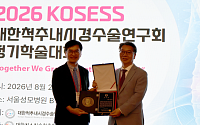이동찬 안양윌스기념병원장, 척추내시경수술연구회 회장 임기 마쳐