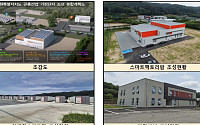 200억 투입 곤충산업 첫 거점단지 준공…AI·로봇으로 밀웜 연 1000톤 생산