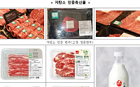 우유·라떼 한 잔으로 저탄소 소비…농식품부, 세종청사서 캠페인