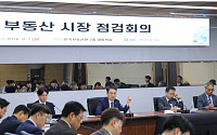 이헌욱 부동산원장 “주택공급, 이제는 실행의 시간”