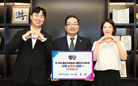 이호성 하나은행장, ‘사람 살리는 금융’ 캠페인 동참