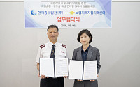 중부발전-보령자활센터, 자원순환·구도심 재생 아우르는 일자리 구축