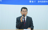 프랜차이즈협회 “점주단체 협의요청권 보완해야…10% 대표성 부족”