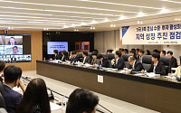 코트라, 2030년 비수도권 수출 3500억 달러 목표…지역기업 해외진출 키운다