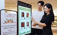 신세계백화점, 업계 최초 ‘QR 바로주문’ 서비스 선봬