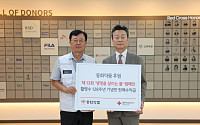 동화약품, 활명수 128주년 기념판 판매수익금 대한적십자사 기부