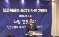 강청희 건보공단 이사장 "건보 수입, 정부 지원 아닌 부과체계 개편으로 해결해야"