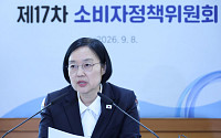 한총리 “소비자 전 분야 집단소송 도입…대규모 피해 회복”