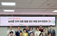 [현장에서] 아픈 뒤 병원 찾는 농어촌, 예방이 1순위
