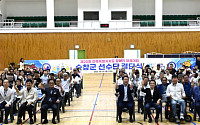 전북장애인체전 출격하는 순창군…종합 8위 목표