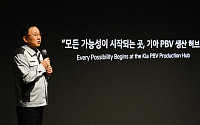 기아, ‘PBV 생산 허브 테크 데이’ 개최…생산·컨버전 전략 공개