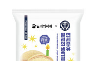 “민음사 빵 잡아라~”⋯연세유업X밀리의서재, ‘밀리의 생크림빵’ 선봬