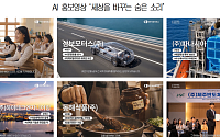 “우리 지역에 이런 기업이?” 대한상의, ‘지역기업 이야기’ 10일 첫선