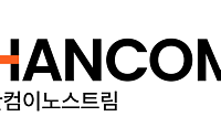 한컴이노스트림, 첫 엔비디아 'AI 캠퍼스' 교육생 모집