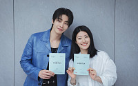 남지현♥김재영, 로맨스 호흡⋯'내가 떨릴 수 있게' 내달 공개