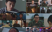 '신병4', 한가인 등장 '역대급 엔딩'⋯자체 최고 시청률 경신