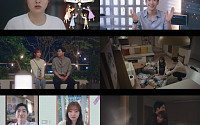 강훈♥김혜준 프러포즈 엔딩⋯'최애의 사원' 3.1% 종영