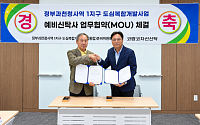 코람코, 정부과천청사역 1지구 도심복합개발 추진