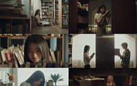 서수민♥차준환, 풋풋한 로맨스⋯로이킴 '스파클' MV 출연