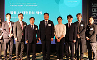 법무법인 바른, 병원 AI 포럼 성료…도입부터 현장 정착까지 논의
