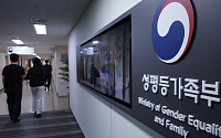 성범죄자 신상정보, 10월부터 ‘국민비서’로도 받는다