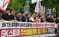 SKB 노조, DC 분사 관련 구성원 보호대책 요구…"대책 없이 분사 동의 못해"