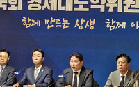 최태원 회장 “국내 변수 줄여야 기업 투자…혁신·입법 속도 맞춰야”