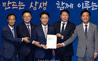 경제대도약위원회 출범, 조정식·최태원 손잡고 '성장동력' 모색 [포토]