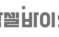 박셀바이오, 녹십자수의약품과 동물용 신규의약품 개발사업 협력 LOI 체결