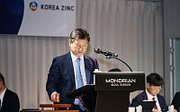 고려아연, 임시주총서 분리선출 감사위원 확대 가결