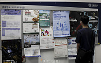 AI가 늘린 일자리 10개 중 8개 수도권 쏠렸다⋯지역 차 심화 '비상'