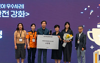소방청 '재외국민 119응급의료상담' 서비스, 카카오 공공혁신 어워즈 수상