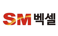 에스엠벡셀, 美 글로벌 완성차와 차세대 LMR 배터리 개발 협력