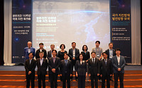 행안부·기상청, ‘경주 지진 10년’ 국제 워크숍 개최…미래 지진방재 모색