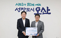 “오전 7시20분 잔여 0석”…조용호 오산시장, 세교 광역버스 증차 직접 요청