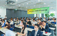 "외국인 지원 정책 현장 목소리는?⋯서울글로벌센터, '2026 서울 글로벌 인사이트 포럼' 개최