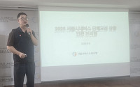 서울시버스노조 "통상임금 176시간, 대법이 인정⋯체불임금 지급해야"