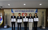 한전원자력연료, 협력사와 '전 구간 자원순환' 맞손⋯탈플라스틱 속도