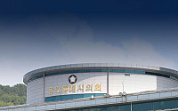 수도 전자고지 200원 할인·수직주차선…용인시의회 생활조례 6건 통과