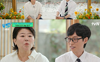 '유퀴즈' 이정은, 이효리 '연기 스승'이었다⋯'발연기' 논란에도 "재능 있어"
