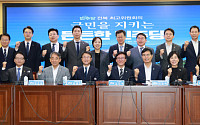 전북 찾은 김민석 민주당 지도부…국가예산·핵심현안 지원 ‘총력’