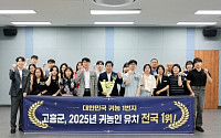 전국 1위 장수고장...고흥군의 비결은?